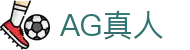 AG真人 - 百家乐平台推荐 - 登录中心线路